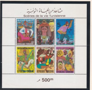 Tunisia # 591a, Life in Tunisia Souvenir Sheet.  Mint NH, 1/2 Cat.