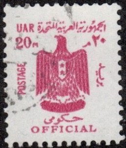 Egypt O84 - Used - 20m Arms of UAR (Official) (1966)