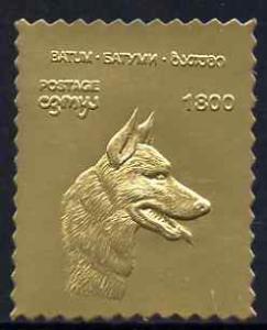 Batum 1994 Dogs - GSD embossed in gold foil unmounted mint