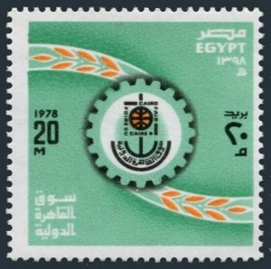 Egypt 1072 two stamps, MNH. Michel 753. 11th Cairo Fair, 1978.