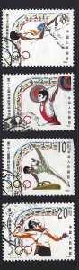 China stamps 1984 J103 Scott #1944-48 23rd Olympic Games. 第23届奥林匹克运动会. 4 used.