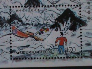 ​KOREA-2000-SC#2028a-LITERATURE 6TH SERIES-A CHILD FROM THE SEA- MNH S/S VF
