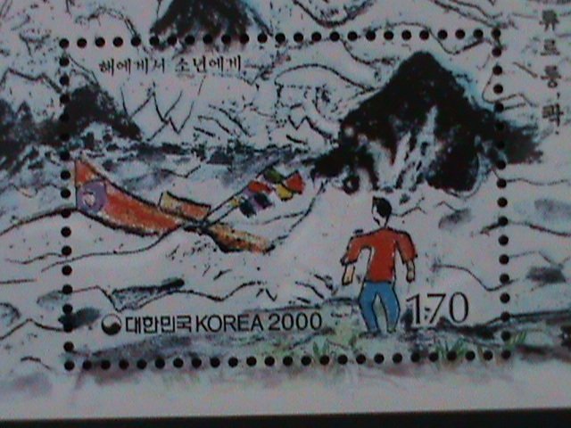 ​KOREA-2000-SC#2028a-LITERATURE 6TH SERIES-A CHILD FROM THE SEA- MNH S/S VF