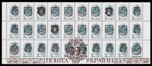 Ukraine - Kyiv Local Overprint of 3k Russia Stamps (1992) Mint NH VF W