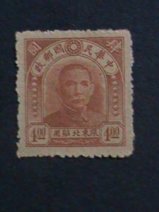 ​CHINA-1946 SC#21 OVER 76 YEARS OLD-NORTH EAST-$4-BROWN PAPER MINT -VF
