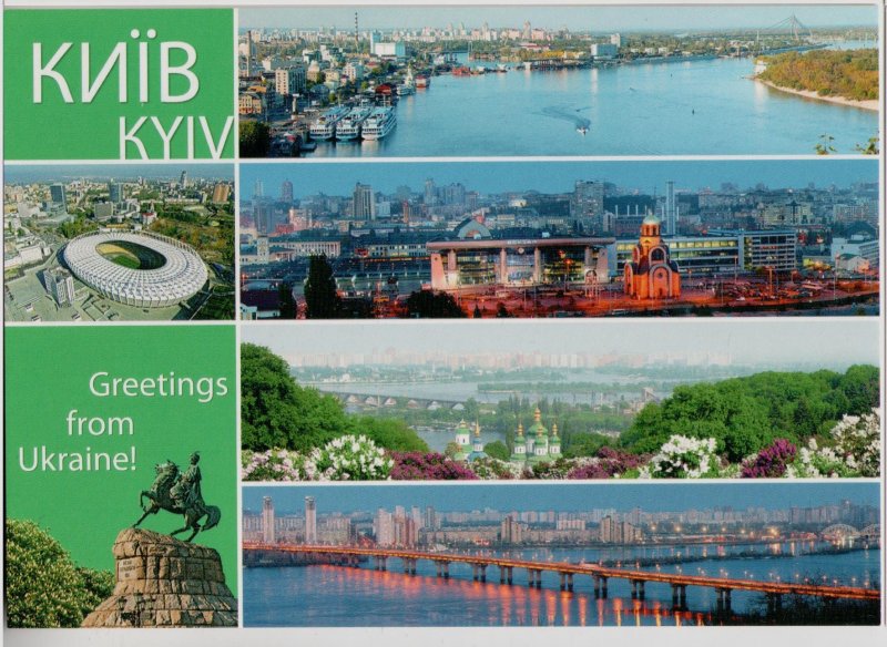 2022 Ukraine postal card Greetings from Kyiv, postcard