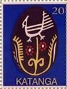 KATANGA, CONGO - 2012 - Local Motif - Imperf Single Stamp - MNH - Private Issue