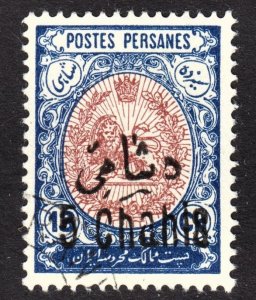 Iran Scott 597 VF used.  FREE...