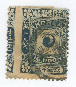 Korea #7 Used