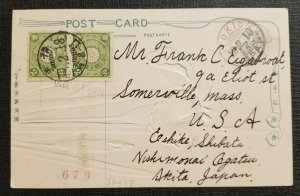 1919 Japanese Illustrated Embossed Postcard Akita Japan to Somerville MA USA