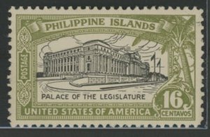 Philippines #321  Single