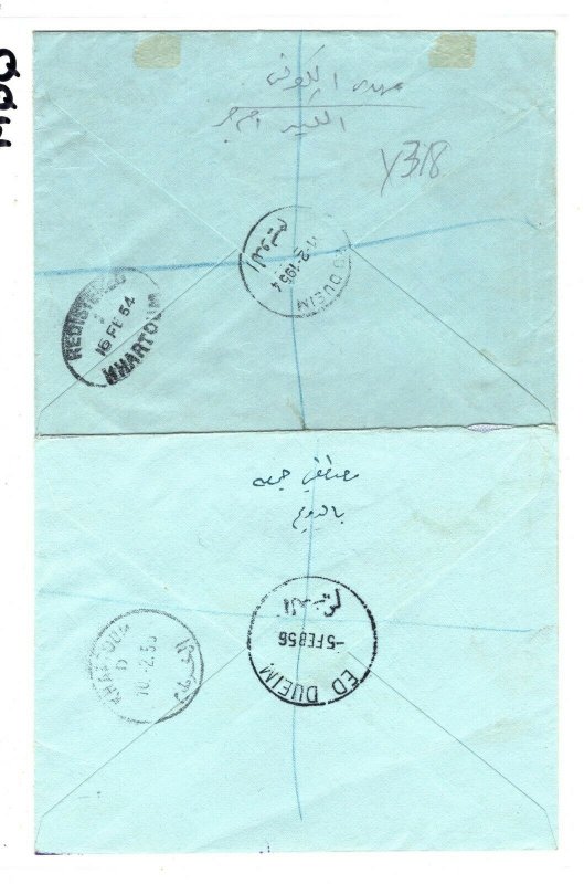 SUDAN Covers {2} *Ed Dueim* REGISTERED Local 1954-1956 {samwells-covers}QQ19