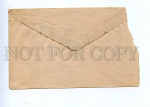 196304 NEPAL Bank Ltd mark real posted cover