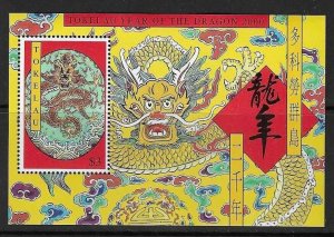 TOKELAU ISLANDS SGMS306 2000 YEAR OF THE DRAGON MNH