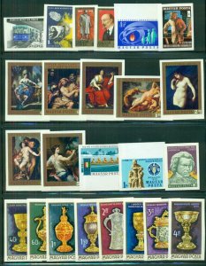 HUNGARY #2017/2059, 1970 IMPERFS, og, NH, quite scarce, 40 stamps, Scott $141.00