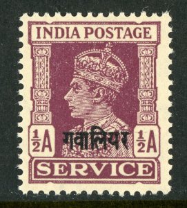 Gwalior India British 1940 Official KGVI   ½ Annas Scott #O53 MNH X508