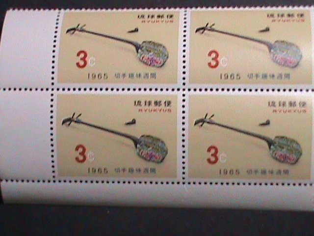 ​RYUKYU-1965 SC #132  SAMISEN- KING SHOKO-PHILATELI WEEK-MNH-IMPRINT BLOCK VF