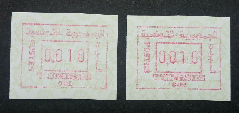 Tunisia 1994 ATM (Frama Label stamp) MNH