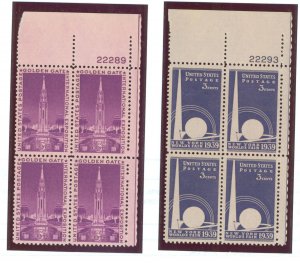 United States #852/853 Mint (NH) Plate Block