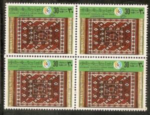 Libya 1979 Rugs Carpet Art Handicraft Textile Sc 807 BLK/4 MNH # 5339B