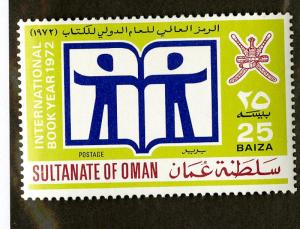 Oman Stamps # 138 VF OG LH Scott Value $30.00