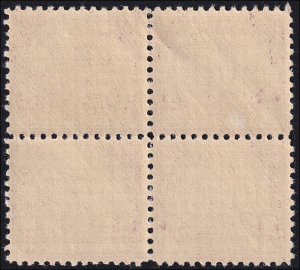 US #571 Mint OGnh, Block,  With Cert.