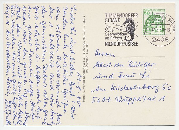 Card / Postmark Germany 1980 Seahorse