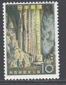 Japan Sc # 665 mint hinged (RRS)