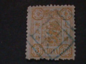 CHINA-1894-SC# 18  ST.2001 QING DYNASTY-DRAGON  VF-FANCY CANCEL-133 YEARS OLD