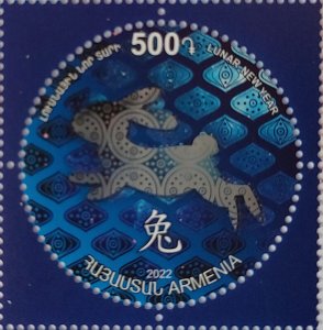 Armenia 2022 MNH** Mi 1319 Lunar New Year 2023 Rabbit hieroglyph silver foil