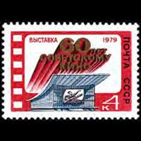 RUSSIA 1979 - Scott# 4764 Film Set of 1 NH