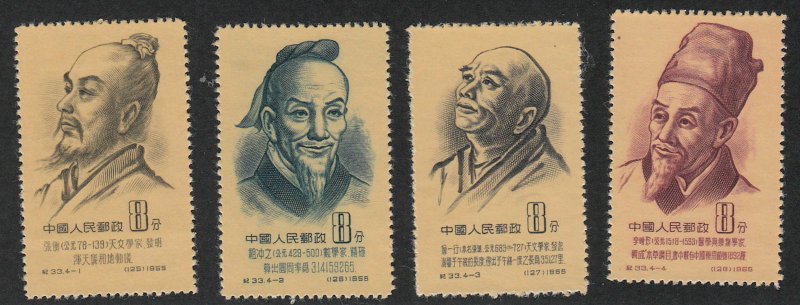 China-PRC - 1955 - SC 245-48 - VLH - Complete set