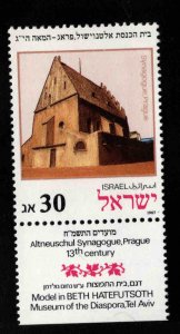 ISRAEL Scott 970 MNH**  stamp with tab