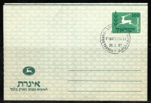 Israel 1957 Inland Use Postal Letter Sheet Mint 100P Stag First Day Cancel 