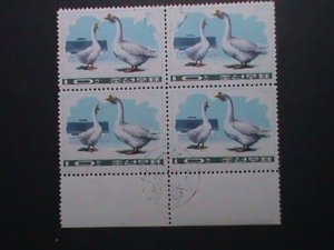 ​KOREA-1976  DUCKS AND GEESES -CTO LARGE BLOCK-VERY FINE WE SHIP TO WORLD WIDE