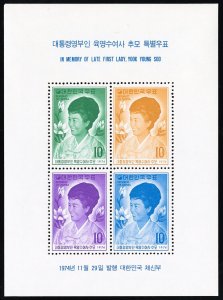 Korea Stamps # 922A MNH XF Scott Value $35.00