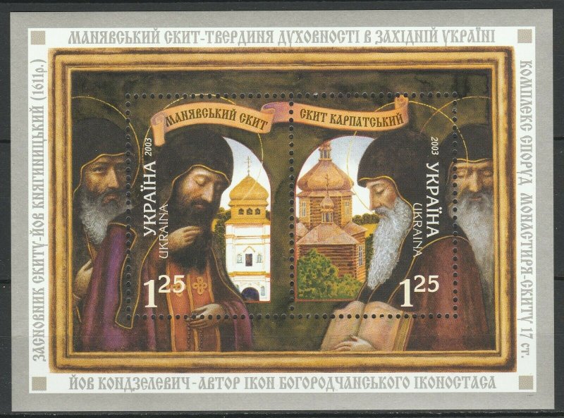 Ukraine 2003 Art Religion Icons MNH Block