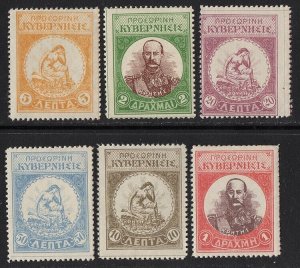 Thematic stamps CRETE 1905 REVOLUTIONARY COUNCIL V6/11 mint