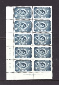 1957 MNH Canadian Postage Stamps -Universal Postal Union Posthorn & Globe cv$33