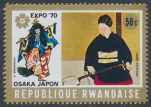 Rwanda  SC# 353  MNH   Expo 70 Japan  see details/scans 