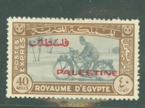 Egypt #NE1 Unused Single
