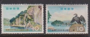 1959 Japan Scott 676-677 National Park MNH