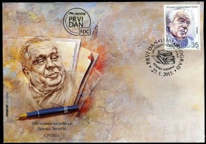 0729 SERBIA 2015 - Branko Copic - Writer - FDC