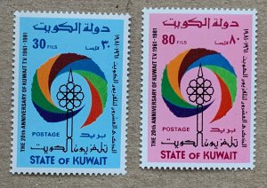 Kuwait 1981 National Television TV, MNH. Scott 876-877, CV $4.75. Mi 918-919