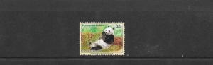 UNITED NATIONS -NEW YORK #660  PANDA  MNH