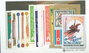 Korea (North) #2048/4177  Single (Complete Set)