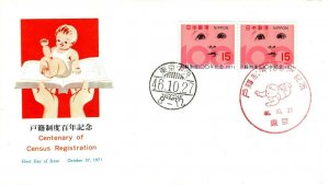 JAPAN 1971 The 100th Anniversary of the National Family Registration   FDC13193