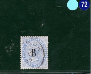 BRITISH POST OFFICE SIAM QV SG.18 5c Blue *B* BANGKOK 1885 CDS Cat £200++ SBB72