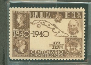 Cuba #C32  Single