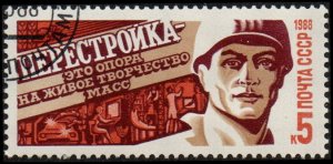 Russia 5664 - Cto - 5k Perestroika / Industry (1988)